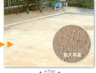 【真砂土舗装】　芦屋・神戸市・兵庫で外構工事・エクステリア・デザイン・ガーデニング・造園・企画・設計は「赤木庭園」へ。