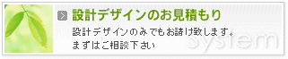 �y���藿���ɂ��āz�@�����E�_�ˎs�E���ɂŊO�\�H���E�G�N�X�e���A�E�f�U�C���E�K�[�f�j���O�E�����E���E�݌v�́u�Ԗؒ뉀�v�ցB